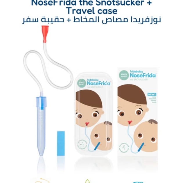 NoseFrida the SnotSucker with Travel Case