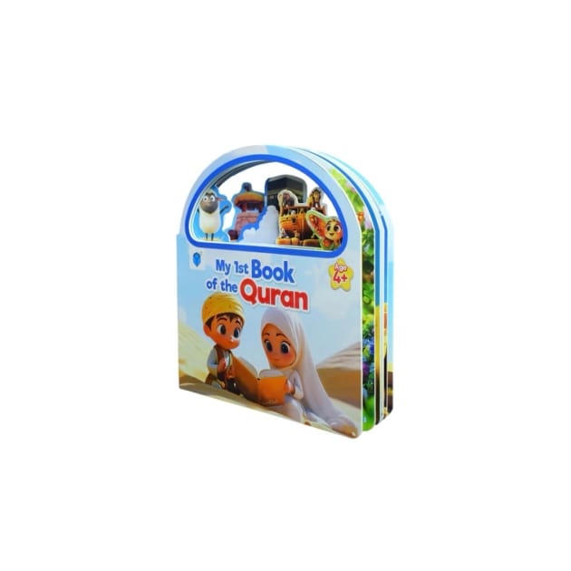 My First Book of the Qur’an (Board Book)