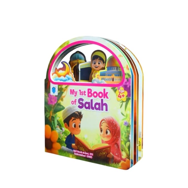 My 1st Book of Salah (Board Book)