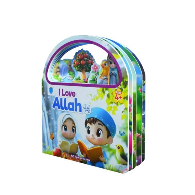 I love Allah (Board Book)